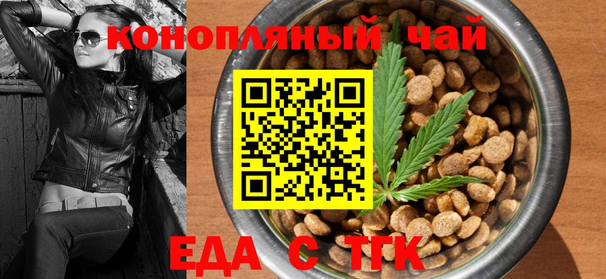 Соль-Илецк  ГАШ  COCAIN  APVP СОЛЬ   Меф  Меф МЯУ МЯУ кристаллы  LSD-25  Цена  Вход с VPN  ГАШИШ  Марихуана 
