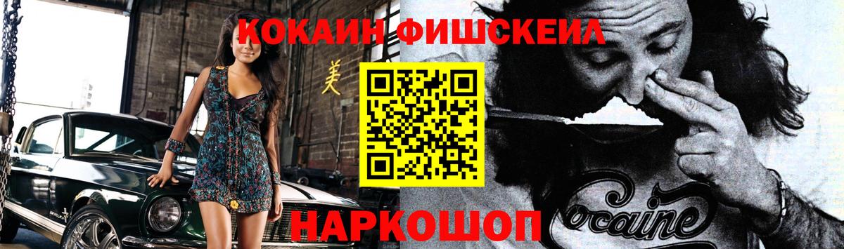 Кокаин Колумбийский Соль-Илецк