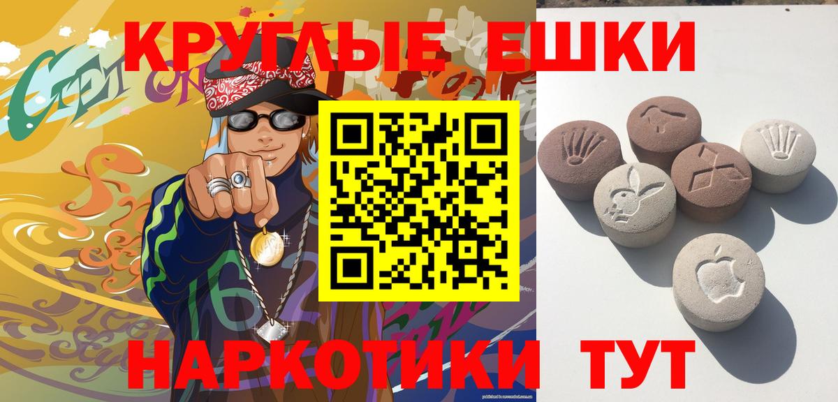 Соль-Илецк  Ecstasy  ЭКСТАЗИ ешки  Вход с VPN  ЭКСТАЗИ 300 mg 