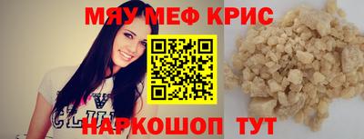 меф Комсомольск-на-Амуре