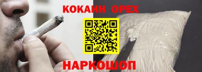 кокаин VHQ Конаково