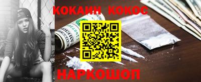 кокаин VHQ Конаково