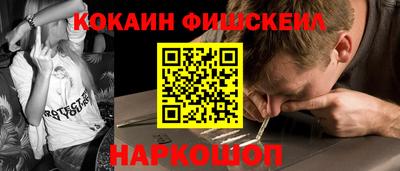 кокаин VHQ Конаково