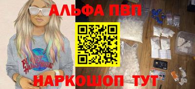 кокаин VHQ Конаково