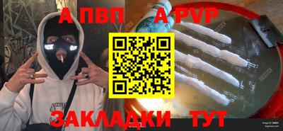 кокаин VHQ Конаково