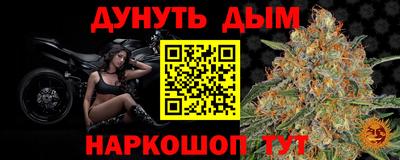 меф Комсомольск-на-Амуре