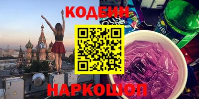 кокаин VHQ Конаково