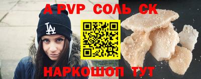 кокаин VHQ Конаково