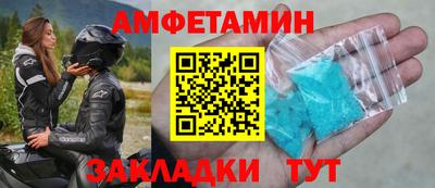 меф Комсомольск-на-Амуре