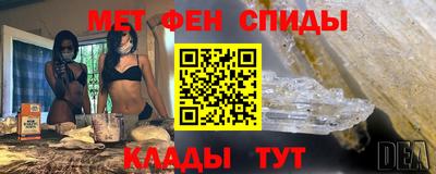 меф Комсомольск-на-Амуре