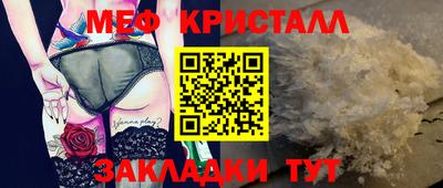 меф Комсомольск-на-Амуре