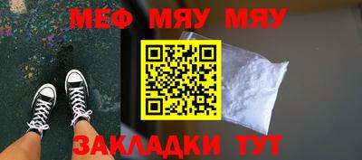 меф Комсомольск-на-Амуре