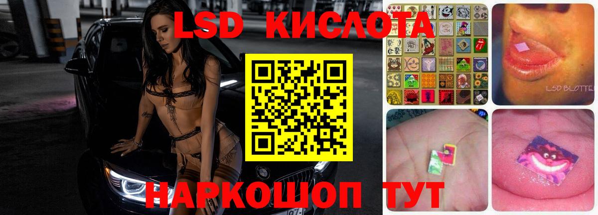 Лсд 25 экстази кислота  ЛСД экстази ecstasy  Лсд 25 экстази  Вход с VPN  Соль-Илецк 